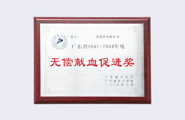 Honor 1